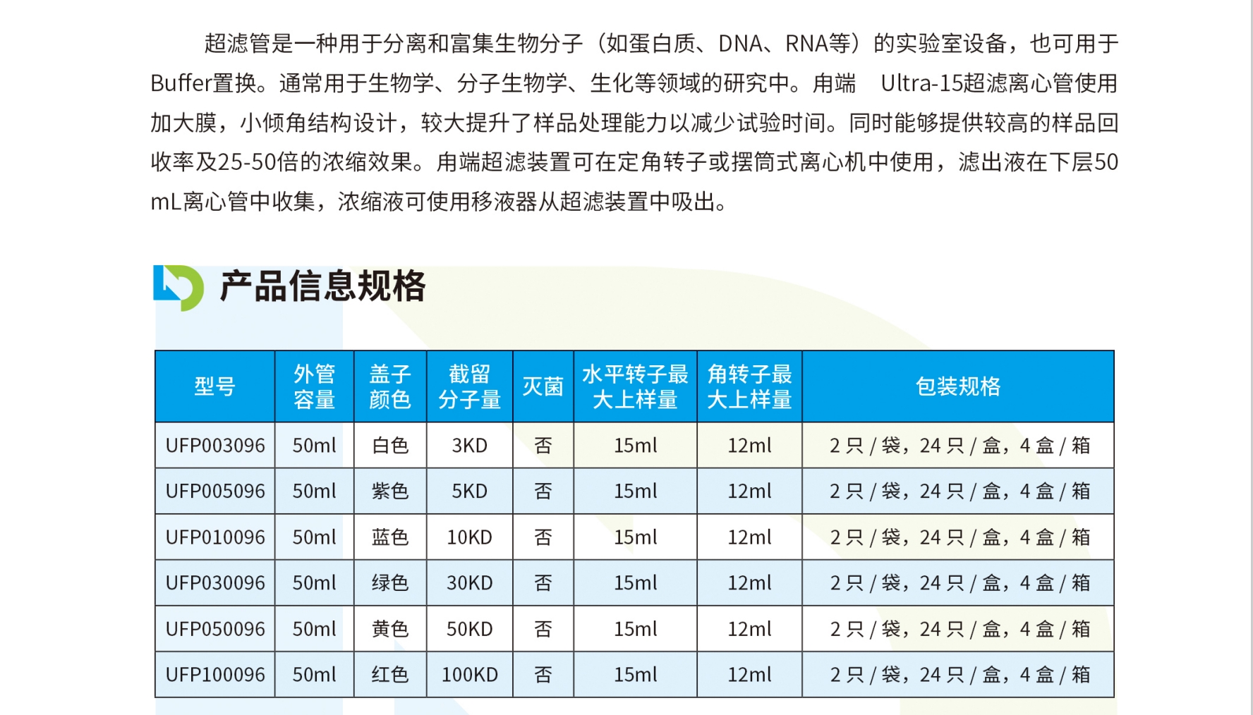 微信截图_20240321180200.png